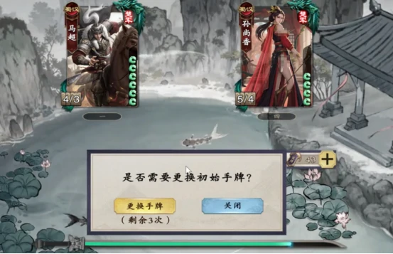 名将杀武将归隐模式详解,名将杀归隐规则与玩法深度解析