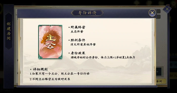 名将杀黄巾起义玩法详解,名将杀黄巾起义新手入门与核心机制解析