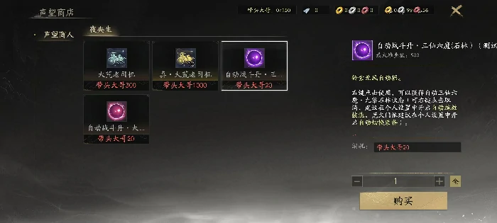 天下万象周常任务有哪些,全面解析天下万象每周必做任务清单