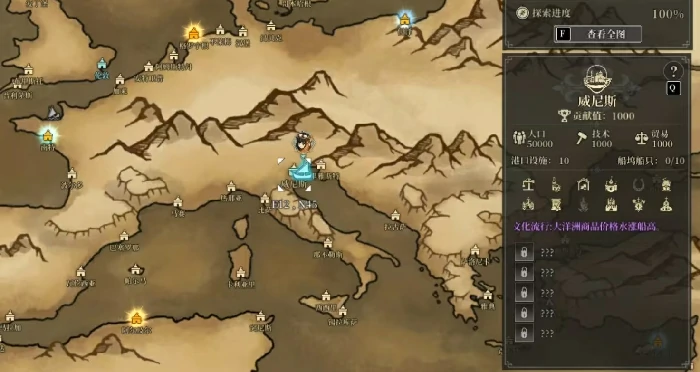 风帆纪元手游犹斯金强度解析,风帆纪元手游犹斯金培养路线与实战技巧详解