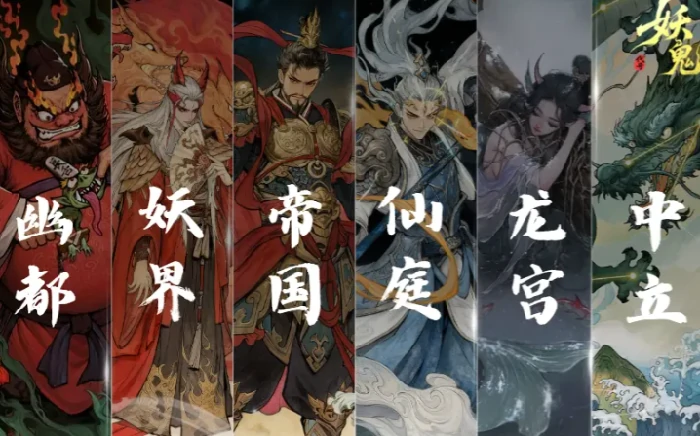 代号妖鬼新手入门指南,代号妖鬼角色选择与前期发育攻略