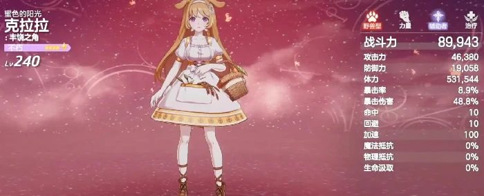 空灵诗篇红兰野兽队玩法详解｜高爆发速攻流配队思路与实战技巧