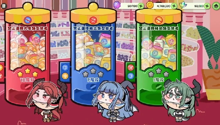 嘟嘟脸恶作剧棉花糖自由玩法详解,嘟嘟脸恶作剧棉花糖高趣味互动与通关技巧