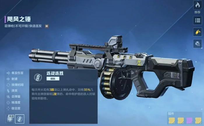 逆战未来冰点源起推荐武器,逆战未来冰点源起高胜率实用武器搭配指南,逆战