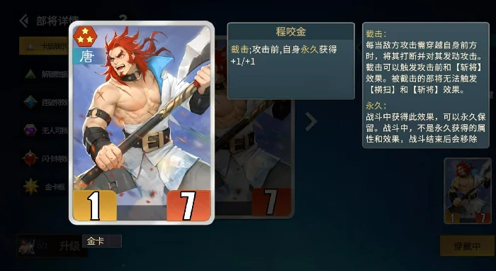 千机阵截击流玩法详解,千机阵截击流阵容搭配与实战技巧