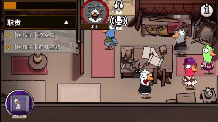 鹅鸭杀术士玩法详解,鹅鸭杀术士技能机制与实战技巧全攻略