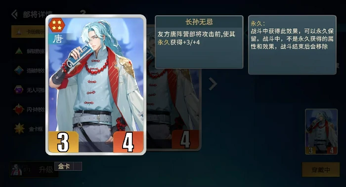 千机阵截击流玩法详解,千机阵截击流阵容搭配与实战技巧