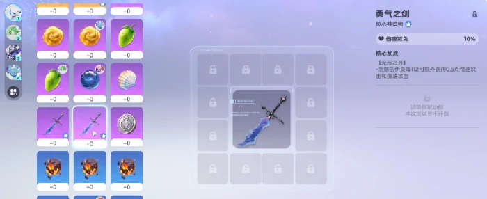 伊莫共鸣物获取攻略,伊莫共鸣物是什么及详细获取方法