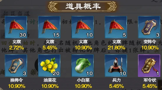 名将杀十常侍模式怎么玩　名将杀高难度剧情玩法与通关技巧详解