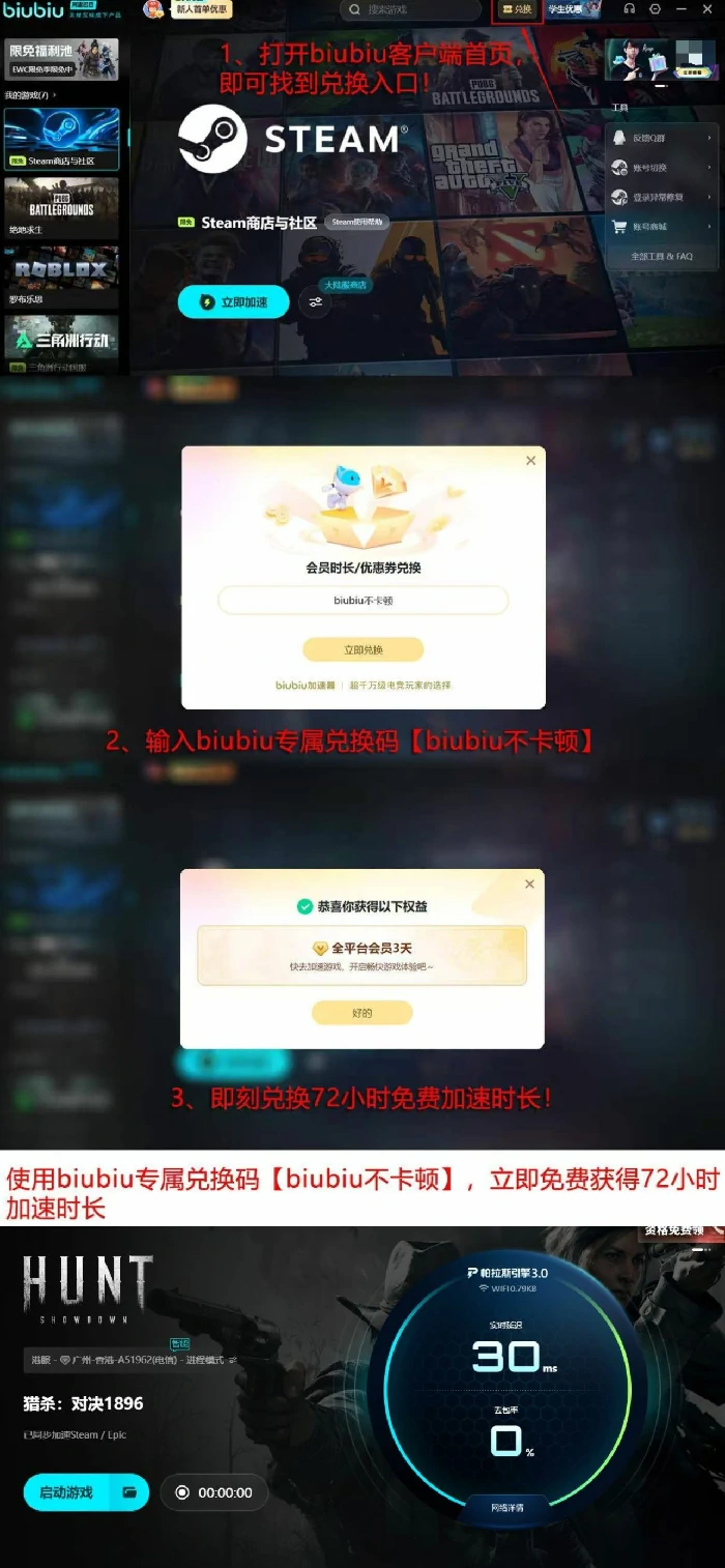 猎杀对决1896史低价格是多少,猎杀对决1896冬季促销最低折扣与购买建议