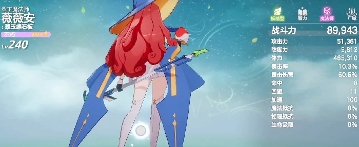 空灵诗篇妖精型精灵图鉴,空灵诗篇高人气与实用性强的妖精系精灵推荐