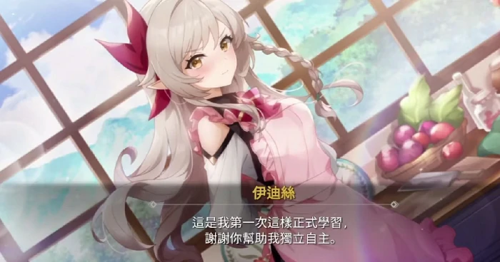 空灵诗篇伊迪丝,空灵诗篇伊迪丝好结局与完美结局全流程达成攻略