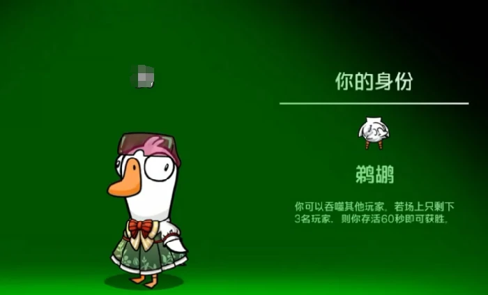 鹅鸭杀手游中立角色全解析,鹅鸭杀手游中立职业类型与玩法指南