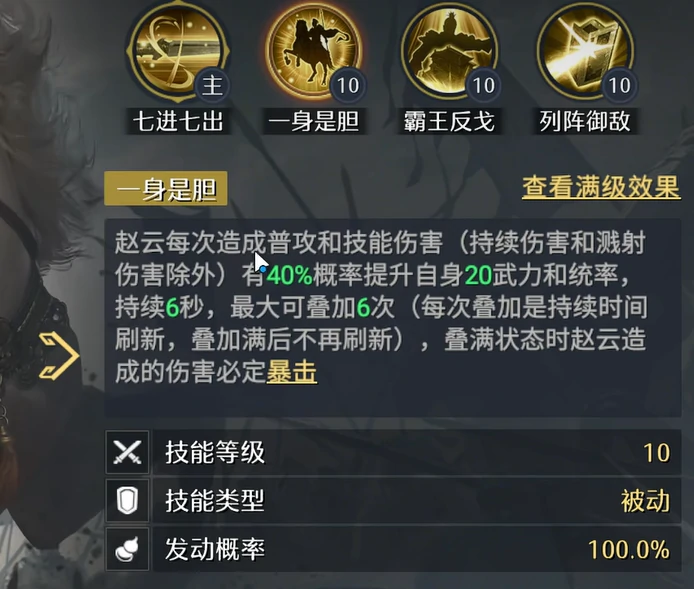 九牧之野赵云阵容搭配攻略,九牧之野高爆发速推流赵云核心阵容推荐