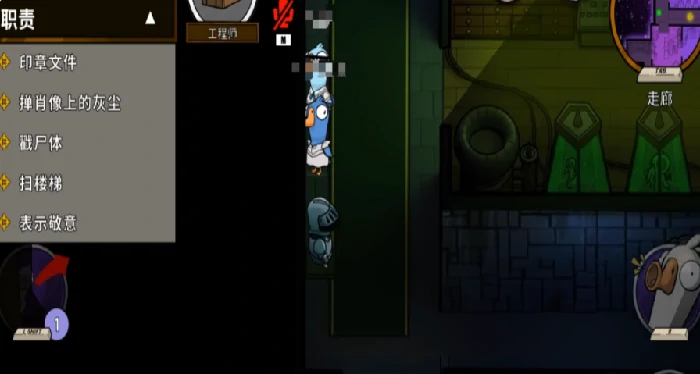 鹅鸭杀手游工程师技能全解析,鹅鸭杀玩家必备的职业能力与玩法技巧