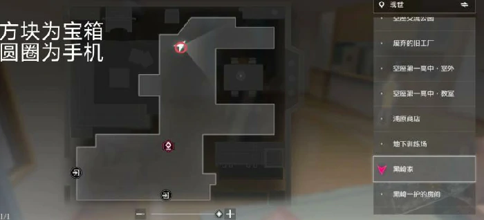 境界刀鸣世界探索宝箱位置大全,境界刀鸣大地图全区域宝箱分布详解