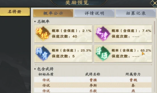 名将杀开局攻略,名将杀新手入门与快速上手指南