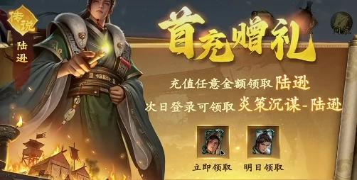 名将杀英雄获取指南,名将杀全英雄获取途径与速通攻略