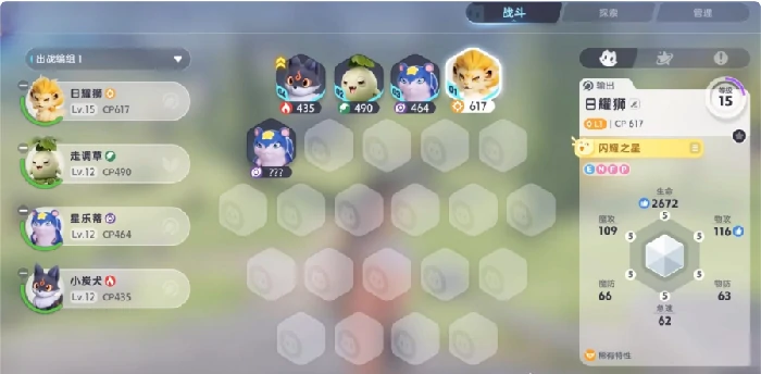 伊莫手游日耀狮宠物介绍,伊莫手游日耀狮强度解析与实战表现