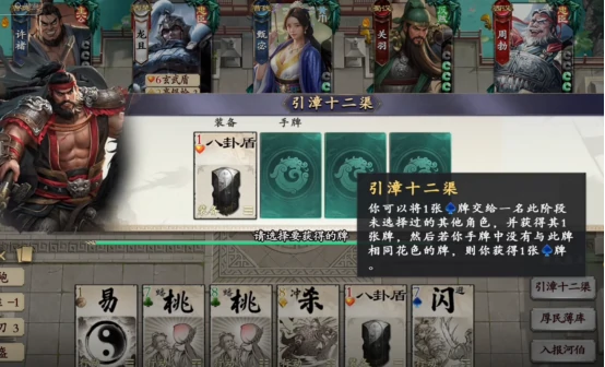 名将杀西门豹角色解析,名将杀西门豹技能机制与实战打法详解