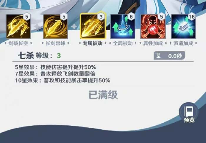 斗罗大陆零尘心怎么样,斗罗大陆零尘心强度分析与实战表现