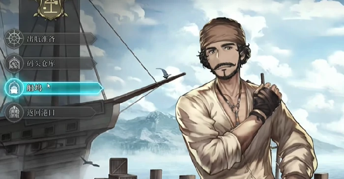 风帆纪元工坊纪要,风帆纪元工坊纪要获取方法与详细位置指南