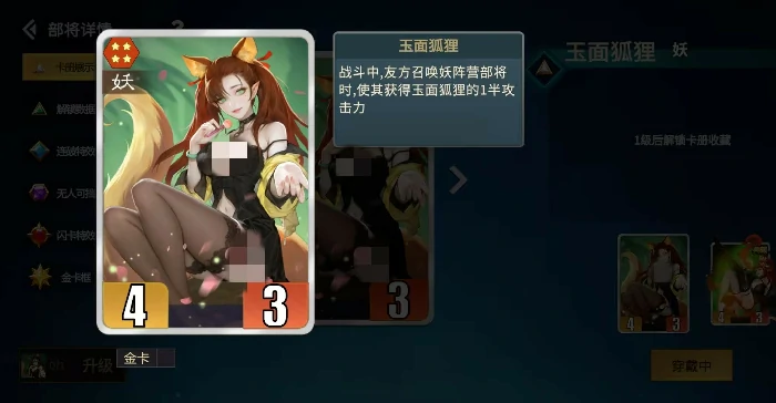 千机阵九尾,王者荣耀千机阵九尾实战技巧与连招打法详解,王者荣耀