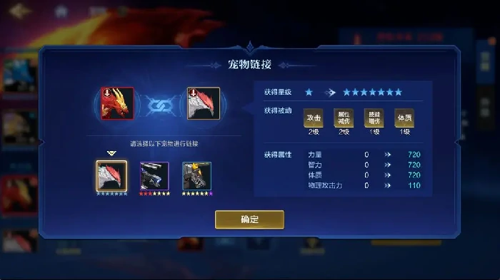 时空猎人觉醒宠物系统详解时空猎人觉醒宠物获取方法与培养技巧