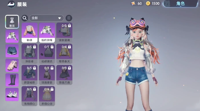 伊莫捏脸系统详解,伊莫捏脸玩法入门与技巧指南