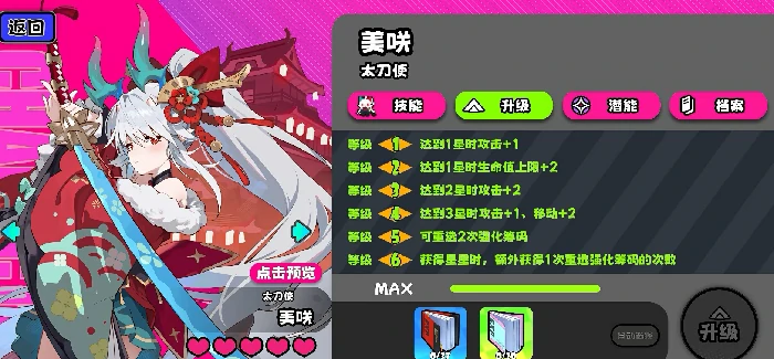 吉星派对打法机制详解,吉星派对星引擎Party手游核心玩法与策略指南