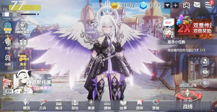 空灵诗篇,进阶满命所需本体数量及全阶段养成攻略