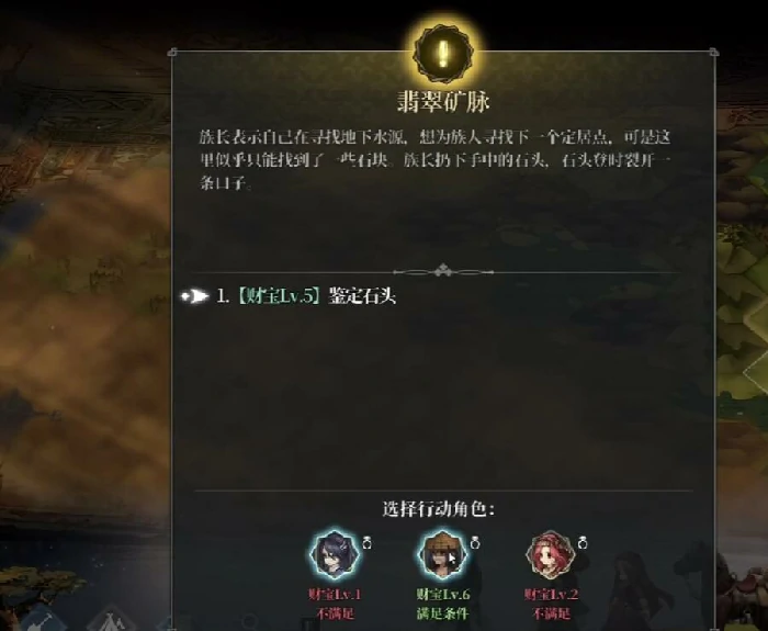 风帆纪元特级翡翠获取攻略,风帆纪元高阶材料刷取地点与合成方法详解