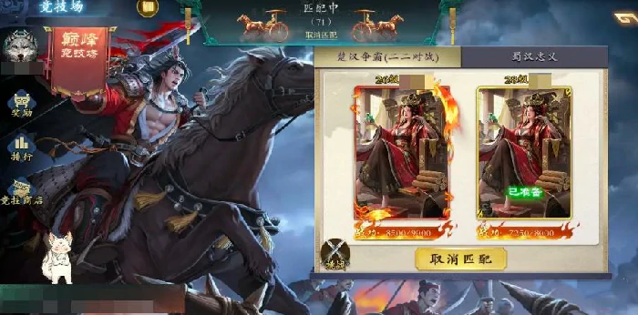 名将杀手游上线时间揭晓,名将杀手游正式公测日期及预约信息