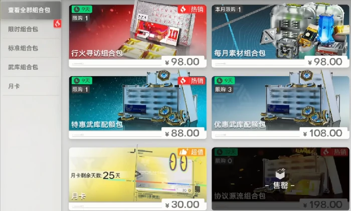 明日方舟终末地源石交易所作用解析｜明日方舟终末地源石配给高效获取与使用指南,明日方舟