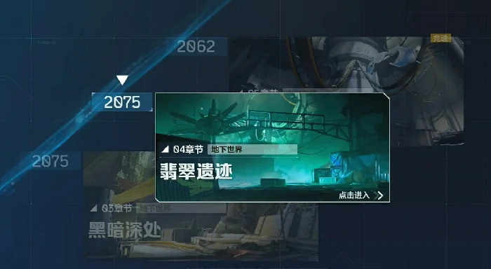 逆战未来挑战副本全解析,逆战未来挑战副本玩法、关卡与奖励详解,逆战