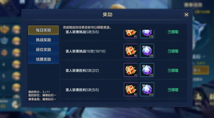 时空猎人觉醒激活码怎么获得,时空猎人觉醒最新激活码领取方式