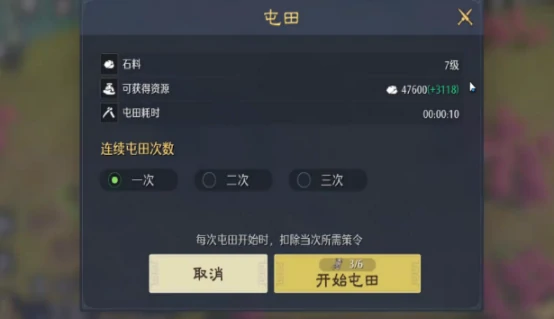 九牧之野经验书怎么获得,九牧之野手游快速升级必备经验书全获取途径