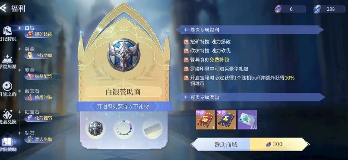 斗罗大陆诛邪传说兑换码大全,斗罗大陆诛邪传说最新可用礼包码汇总