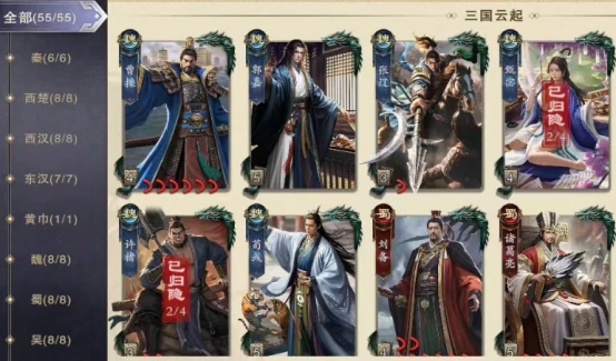 名将杀西汉武将盘点,名将杀西汉时期最强武将阵容分析