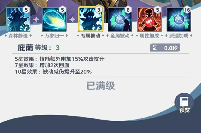 斗罗大陆零天青牛蟒强度解析,斗罗大陆零天青牛蟒技能机制与实战表现全面评测