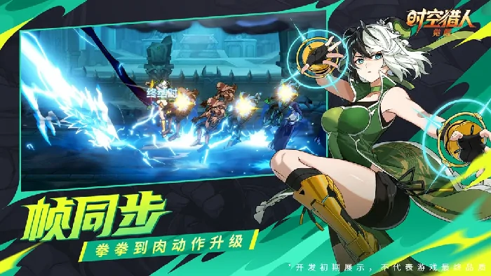 时空猎人觉醒战力快速提升与角色觉醒养成全攻略