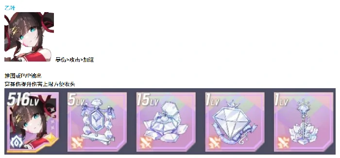 空灵诗篇不死型精灵配装指南,空灵诗篇高生存高输出不死流精灵Build推荐