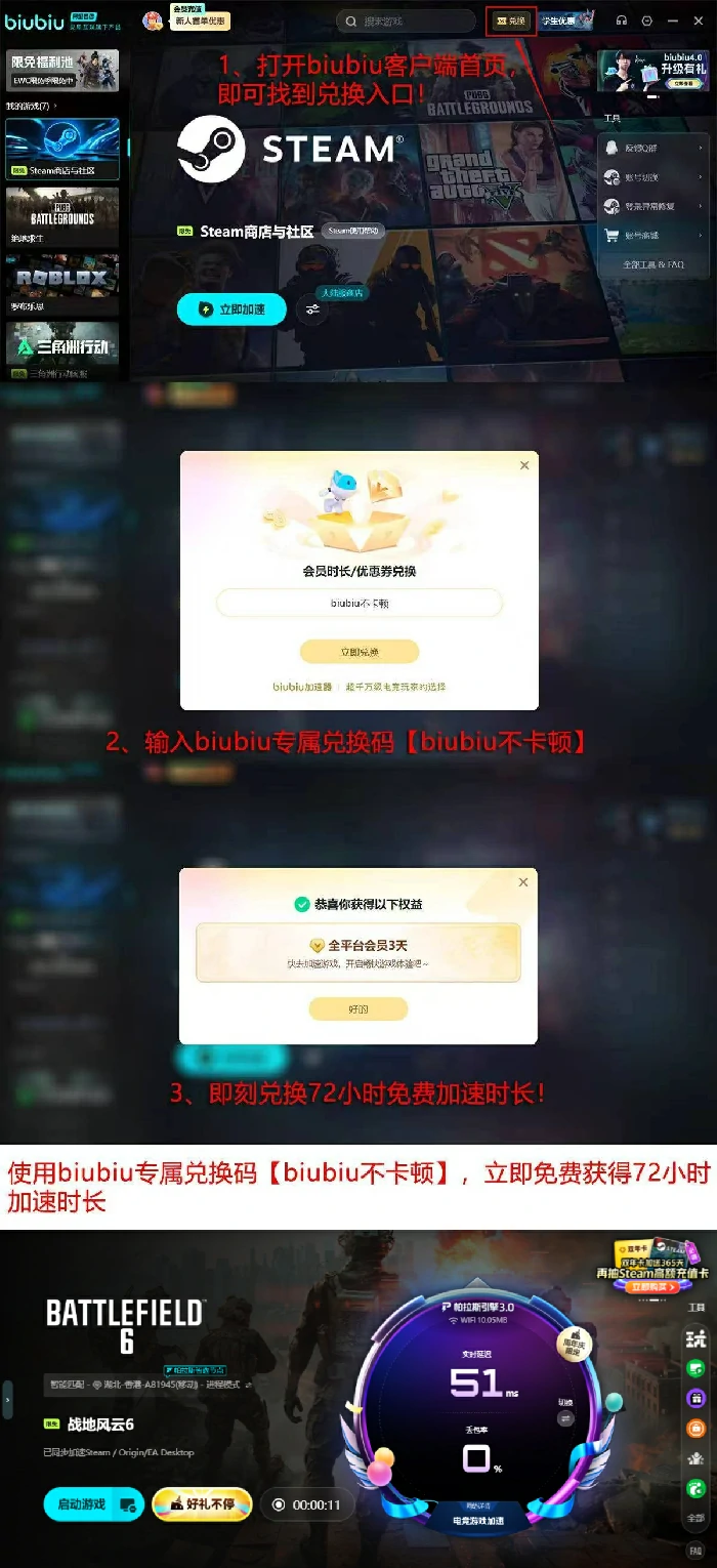 战地6史低价格汇总,战地6历代最低售价及发售价格一览