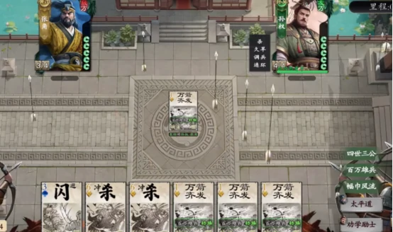 名将杀武将归隐模式详解,名将杀归隐规则与玩法深度解析