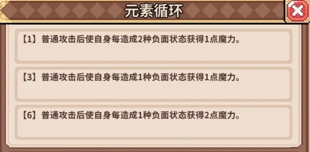 幻想少女公会装备推荐,幻想少女公会最强装备搭配与毕业选择