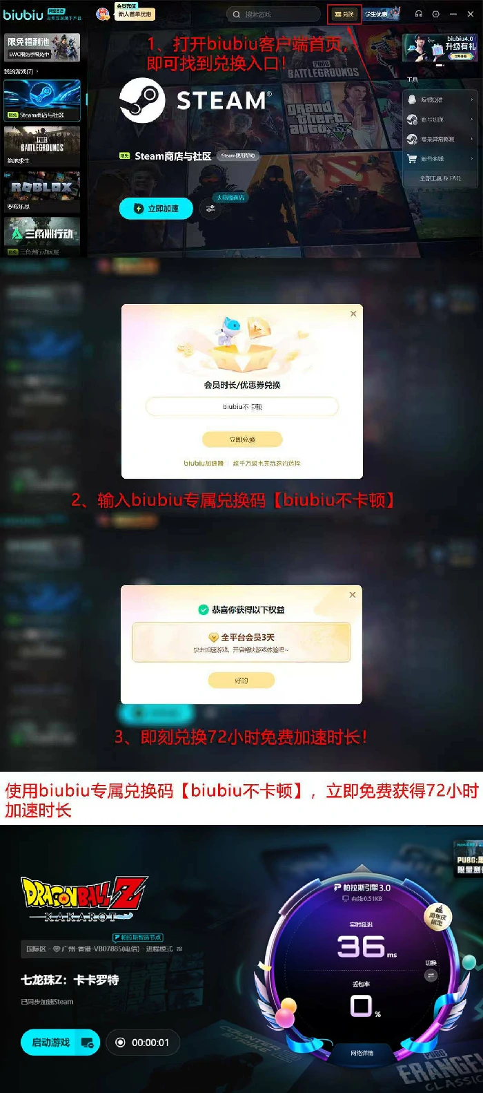 七龙珠Z卡卡罗特史低价格汇总,七龙珠Z卡卡罗特冬季促销折扣详情