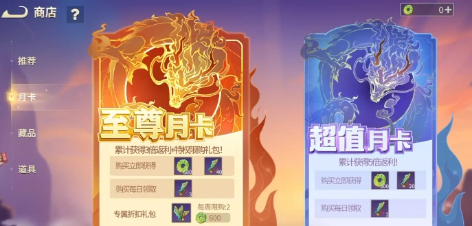 千机阵氪金指南,千机阵新手玩家充值避坑与性价比提升攻略