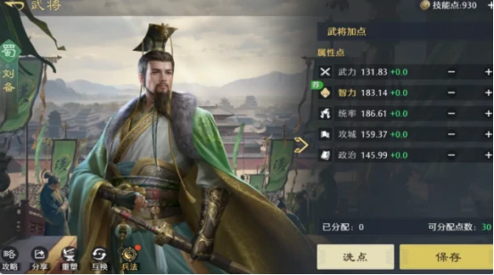 九牧之野手游拆迁队详解,九牧之野高效率推图与资源获取核心玩法解析