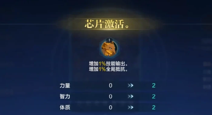 时空猎人觉醒,魔能芯片使用技巧与实战进阶指南