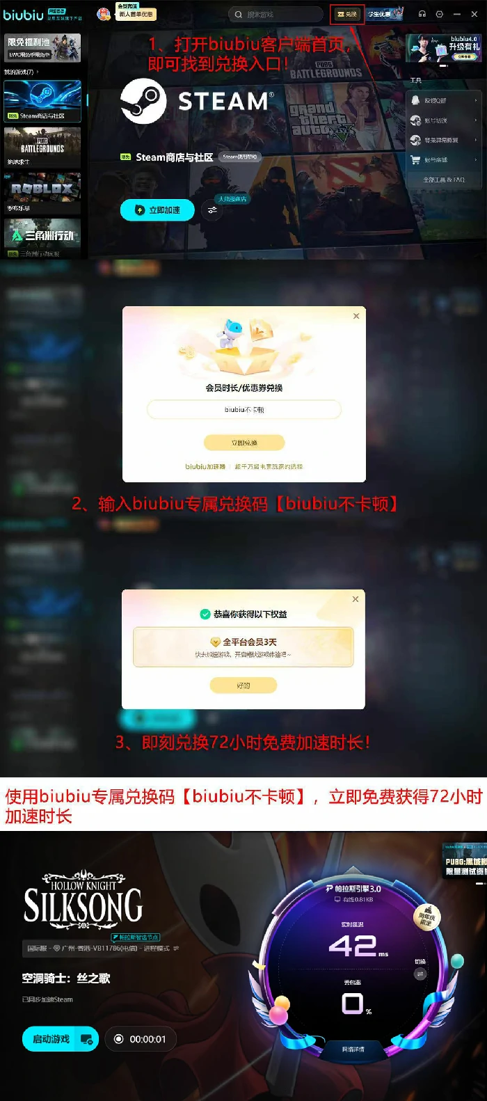 空洞骑士丝之歌史低价格汇总,空洞骑士丝之歌冬促折扣信息与历史最低价对比